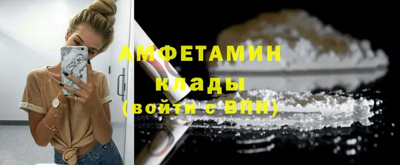 Amphetamine 98%  где продают наркотики  Рыльск 