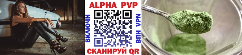 A-PVP Соль  как найти   Рыльск 