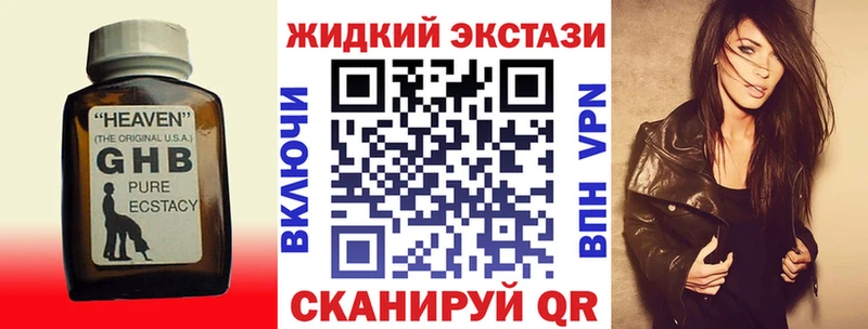 БУТИРАТ оксана  цены наркотик  сайты даркнета как зайти  Рыльск 