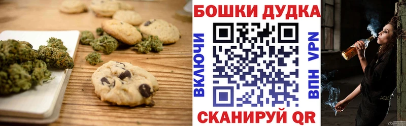 Canna-Cookies марихуана  где купить наркотик  Рыльск 