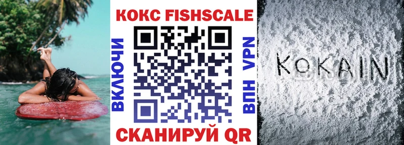 COCAIN Columbia  Рыльск 