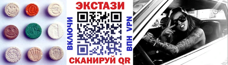 ЭКСТАЗИ 99%  мега маркетплейс  Рыльск  закладка 