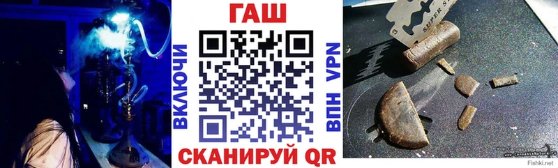 закладка  Рыльск  ГАШ гашик 