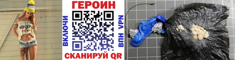 mega сайт  магазин  наркотиков  даркнет формула  ГЕРОИН гречка  Рыльск 
