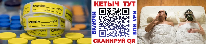 КЕТАМИН ketamine  mega онион  Рыльск 