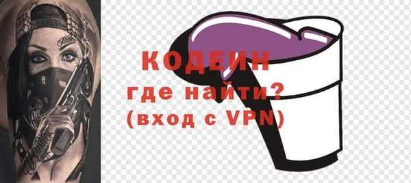 скорость mdpv Пересвет