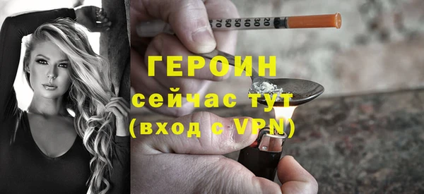героин Покров