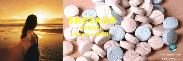 PSILOCYBIN Пестово