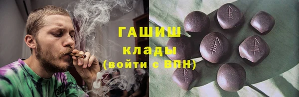 марки lsd Переславль-Залесский