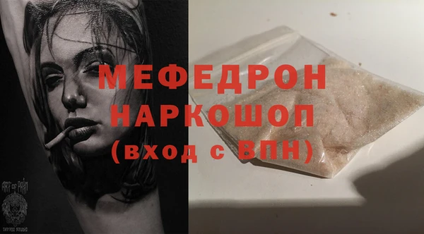 хмурый Дегтярск