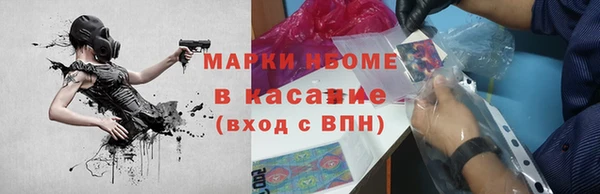 марки lsd Переславль-Залесский