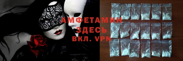 скорость mdpv Пересвет