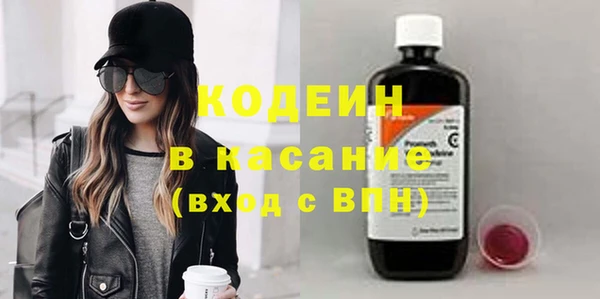 2c-b Покачи
