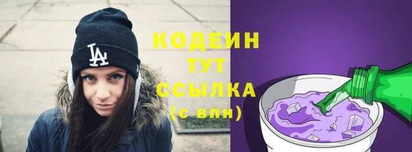 дурь Покровск