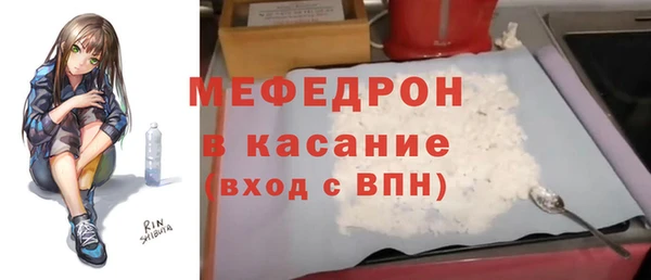 скорость mdpv Пересвет