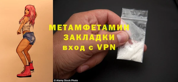 2c-b Покачи