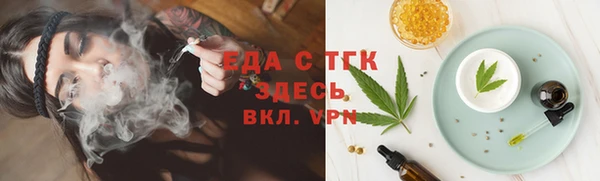 jwh Дедовск