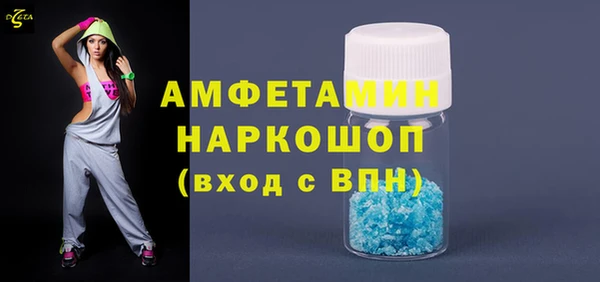 скорость mdpv Пересвет