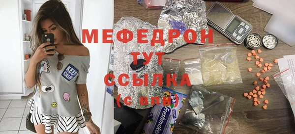 PSILOCYBIN Пестово