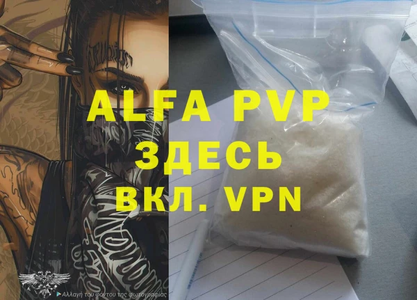 скорость mdpv Пересвет
