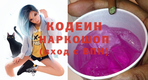 скорость mdpv Пересвет