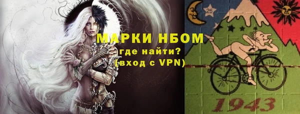 дурь Покровск