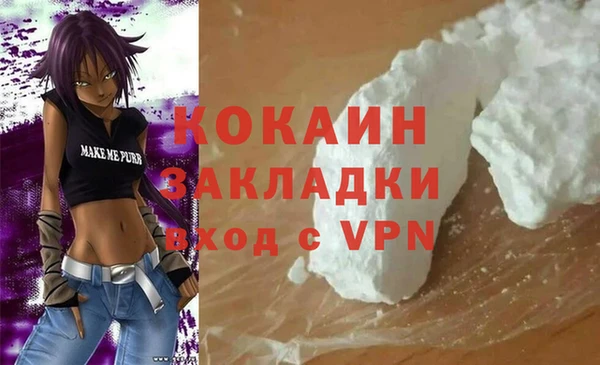 дурь Покровск