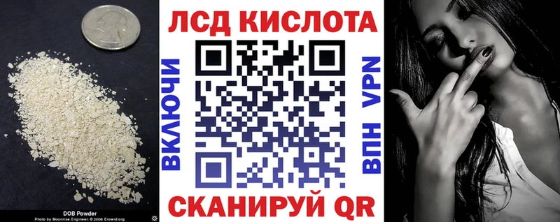 ЛСД экстази ecstasy  blacksprut tor  Рыльск 