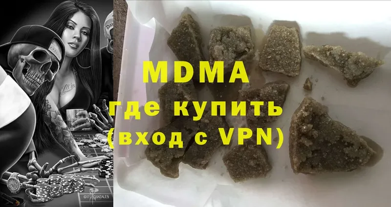 MDMA Molly  МЕГА tor  Рыльск  купить наркотик 