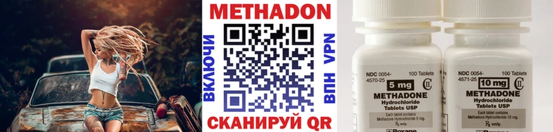 это официальный сайт хочу наркоту kraken как зайти Рыльск МЕТАДОН кристалл