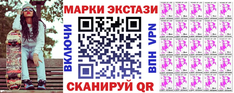 Марки N-bome 1500мкг hydra рабочий сайт Рыльск