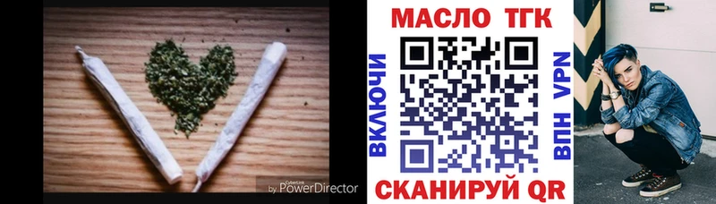 Дистиллят ТГК вейп  МЕГА зеркало  Рыльск  продажа наркотиков 