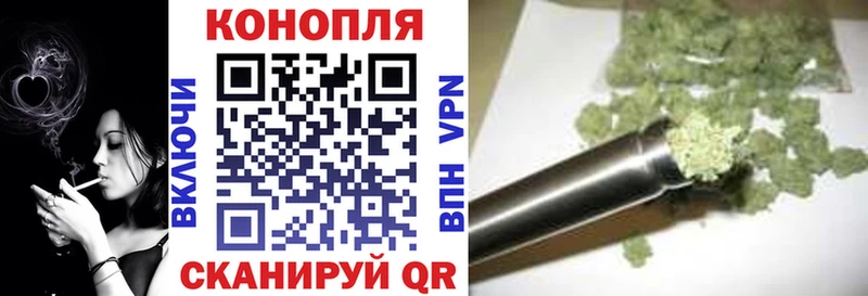 МАРИХУАНА планчик  как найти закладки  Рыльск 